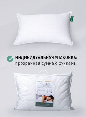 Подушка Natura Vera CARBON AIR  50х70 — купить в интернет магазине в Магнитогорске