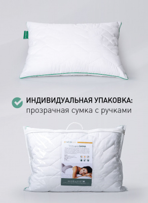 Подушка Natura Vera SAIMA 50х70 — купить в интернет магазине в Магнитогорске