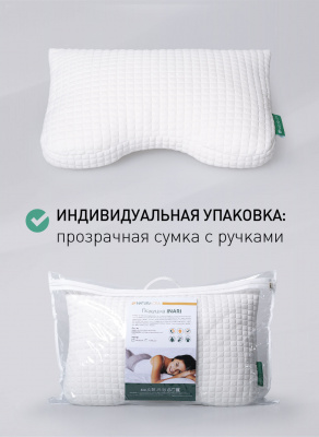 Подушка Natura Vera INARI 35х55 — купить в интернет магазине в Магнитогорске