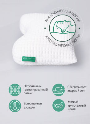 Подушка Natura Vera INARI 35х55 — купить в интернет магазине в Магнитогорске