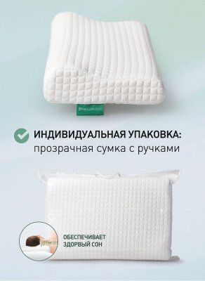 Подушка Natura Vera Ergo Nova Mini 38х58 — купить в интернет магазине в Магнитогорске