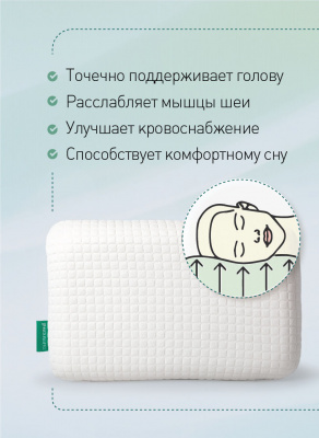 Подушка Natura Vera Nova Classic 38х58 — купить в интернет магазине в Магнитогорске