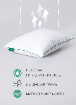 Подушка Natura Vera SAIMA 50х70 — купить в интернет магазине в Магнитогорске