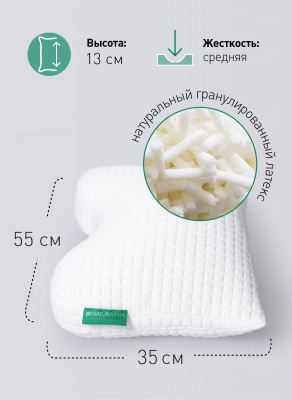 Подушка Natura Vera INARI 35х55 — купить в интернет магазине в Магнитогорске