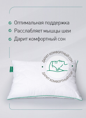 Подушка Natura Vera SAIMA 50х70 — купить в интернет магазине в Магнитогорске
