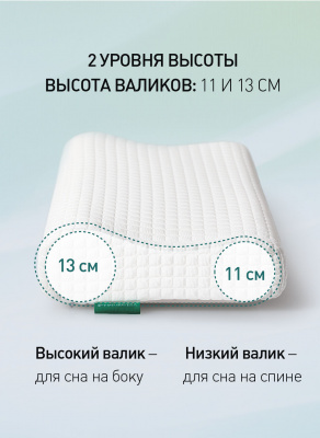 Подушка Natura Vera Ergo Nova 38х58 — купить в интернет магазине в Магнитогорске