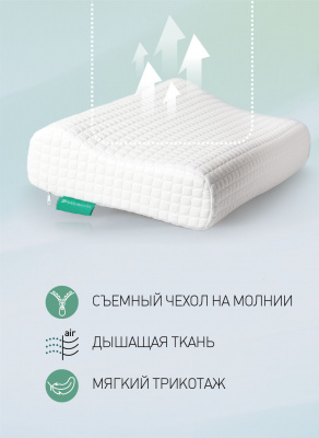 Подушка Natura Vera Ergo Nova 38х58 — купить в интернет магазине в Магнитогорске
