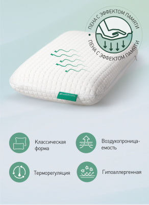 Подушка Natura Vera Nova Classic 38х58 — купить в интернет магазине в Магнитогорске